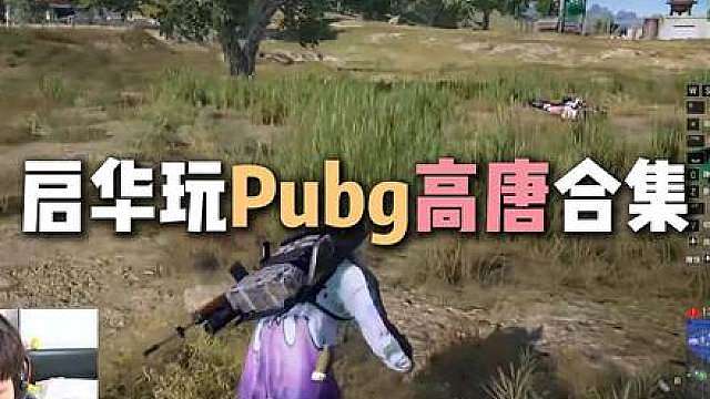 马坐了 这谁能绷住