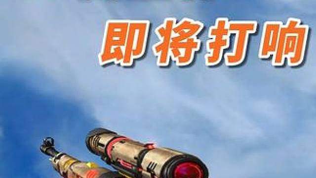 奖金高达20w