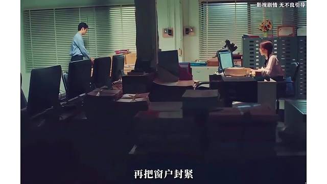 暗影校园：补课疑云，老师独留女孩，封窗锁门，惊悚真相揭晓