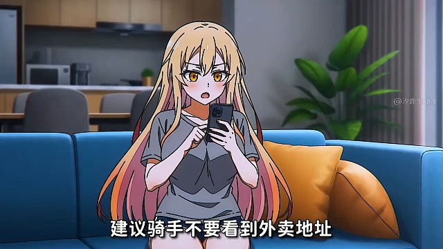 这样送外卖啊#动漫剪辑