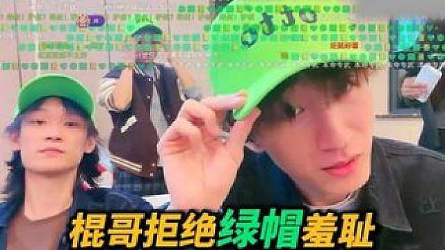 受害者拒绝绿帽羞耻！电棍大大方方戴绿帽！比韩信还能忍之人