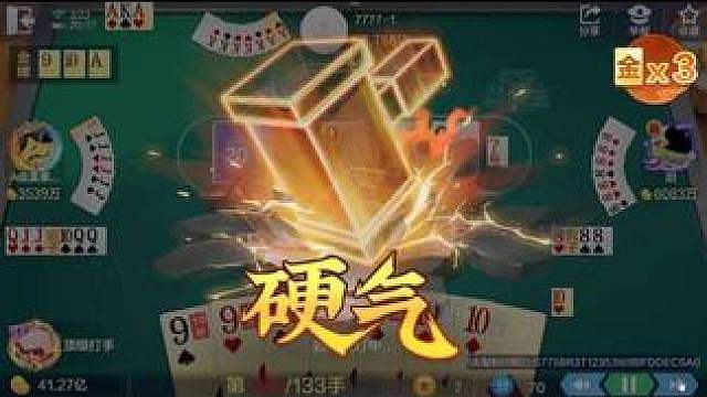 史诗级精彩对局，大器晚成，全场ACE