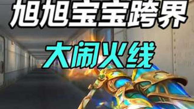 很难想象宝哥跨界CF稳定十万加的影响力！能让众多老兵都回归