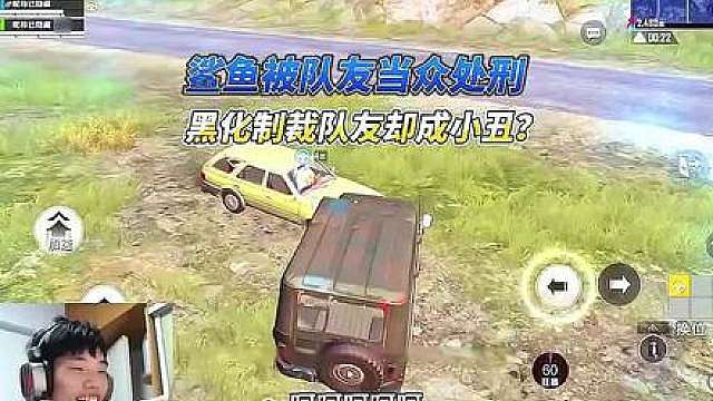 鲨鱼被队友当众话语制裁，黑化制裁队友却成小丑？ 