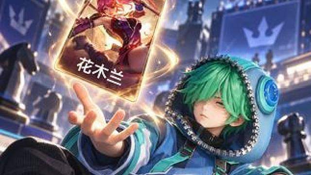 万象棋公测第二天白嫖棋手庄小鱼最夯阵容推荐，带你直冲王者！