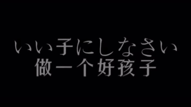 你会日语嘛