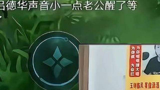 德华以前的预约仔现在到哪里去了？