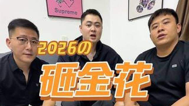 赢了都给你们！有甩劲！！！