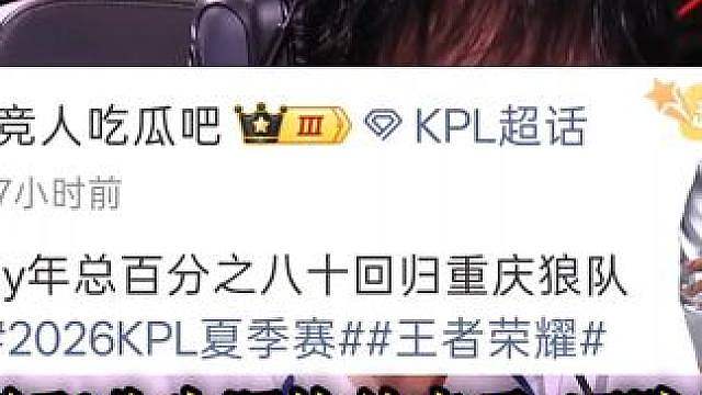 Fly年总应该要回狼队了，一方面联盟需要fly年总在赛场度过自己的十周年，另一方面Fly的职业生涯快