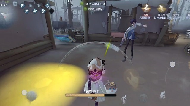 第五人格