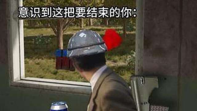 当你在苟分时空投砸脸