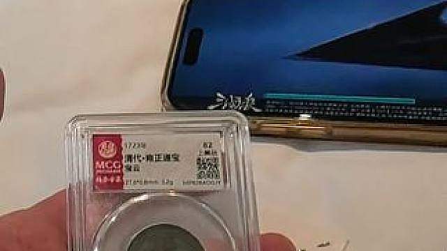 如果换成元宝能换多少