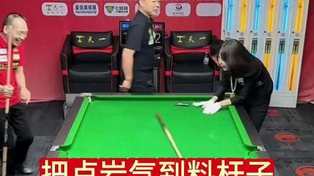 能把卢岩气到料杆子，到底发生了什么？