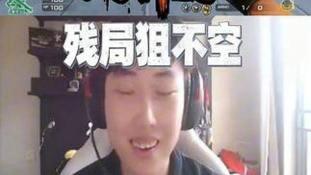 B级选手doo和嘉宝五排训练赛，幻神依旧恐怖如斯一起看第一视角狙击盛宴吧