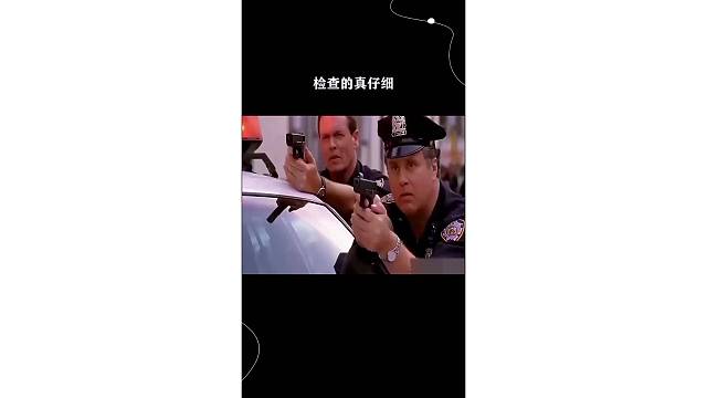 检查的真仔细
