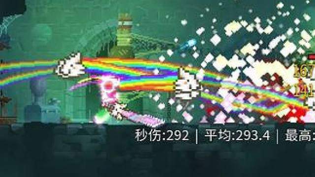 继天顶剑之后，我又把彩虹喵之刃搬进了细胞 往期我已经把《泰拉瑞亚》的天顶剑搬进了《重生细胞》，这次继