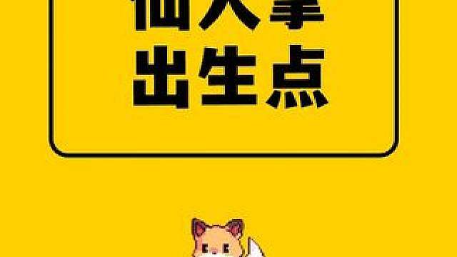 我的世界：被仙人掌包围的出生点！开局动一下就得被扎成刺猬！