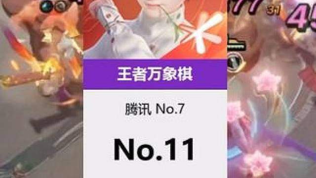 见证现象级爆款单身汉！