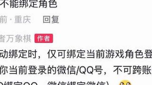 1k点卷不能跨账号领取！ 一定要选择对进入游戏的账号！