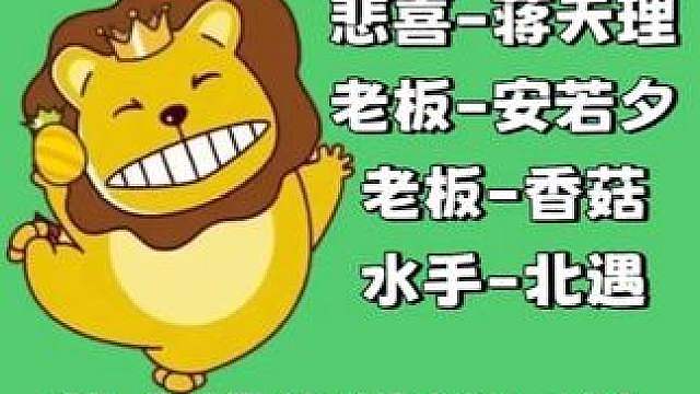 真是太有感觉了，落地就死