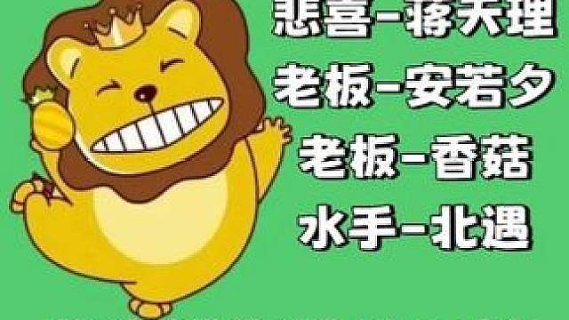 拿下拿下放狠话也没用，让你两只手