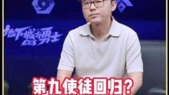 第九使徒回归？DNF手游新策划居然叫卢克 #