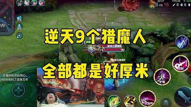 狂魔哥遭遇9个猎魔人全程被痛苦折磨，称为最好看的一集