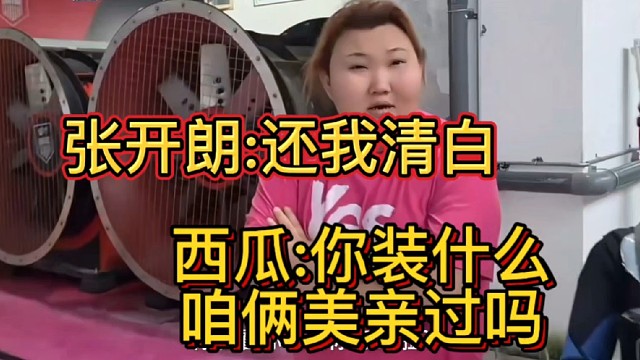 童锦程子圣小酷阿布张开朗ZKL
