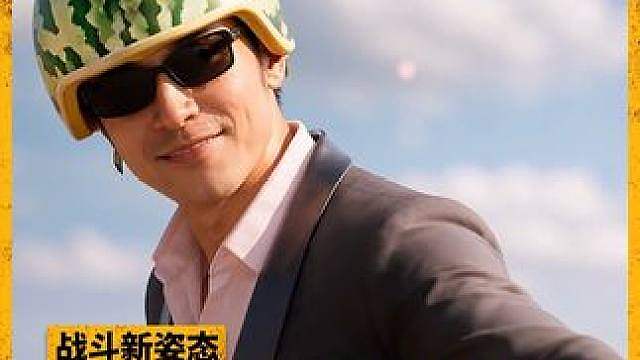 好队友，先踢为敬！