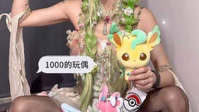 我的消费观 be like 借鉴：伊布崽