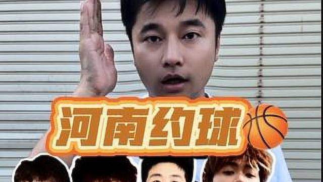 集梦116马上来到河南，欢迎约球！