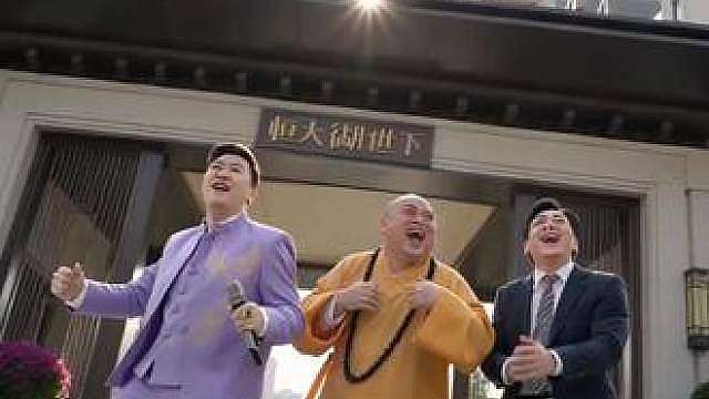 梭哈哥嗨翻全场