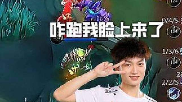 Meii：残血冲脸？
那就收了