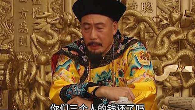 康熙手把手教老四怎么当皇帝，一场朝会下来知识点太多了！
