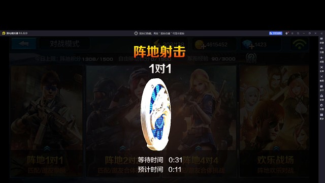 就是挨揍