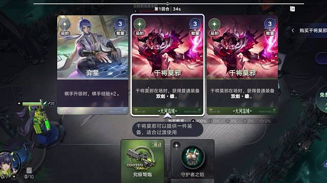 看不懂真的看不懂，为了每日任务也是拼了…