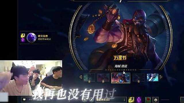 经典复刻瑞兹打吸血鬼！姿态还是没躲过，抢二对拼时贪了一个兵，被TheShy抓住机会光速闪现完成单杀。