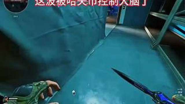 三角洲行动