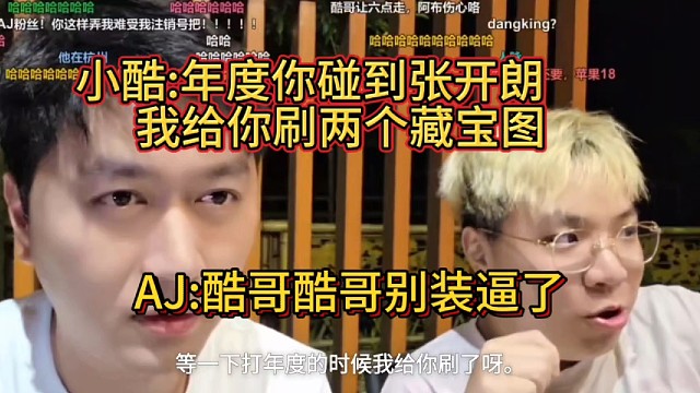 张开朗ZKL童锦程子圣小酷7981995