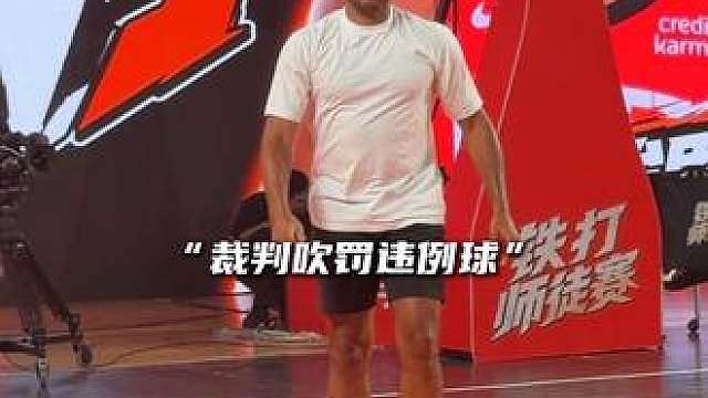 “这真的是NBA三分王吗”