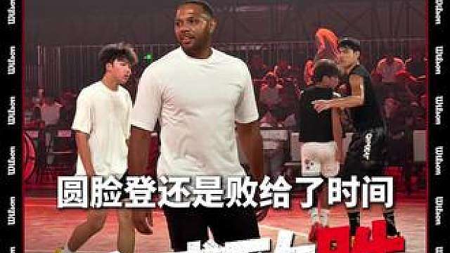 NBA球员也抵不过时间…