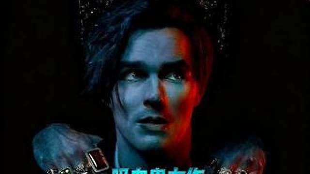 一口气看完“尼古拉斯·凯奇”吸血鬼力作《雷恩菲尔德》
