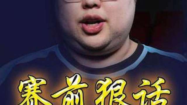 SK：小胖合约在我们手里