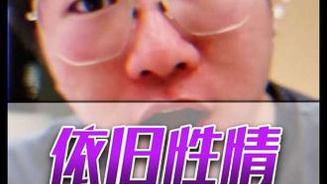 依旧性情！宁站队管泽元，公然叫板藤井：不服你就弄似我！