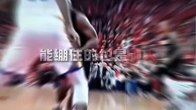 遇到这种情况能绷住也是神人！#篮球