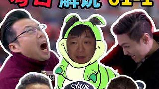 【极挑S3考古01-1】男人帮6缺1？开局面临残酷劝退投票？