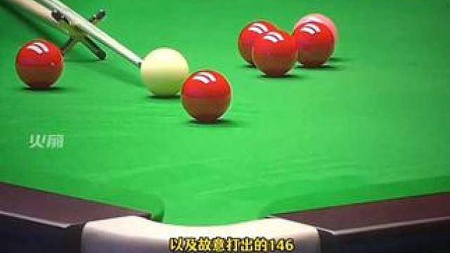 火箭名场面！狂轰153！创造历史！