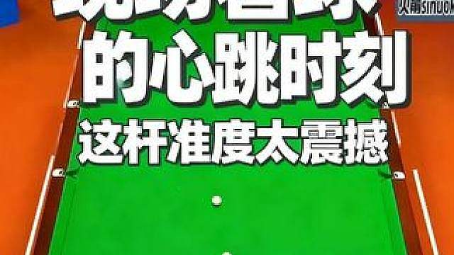 这就是绅士！老马主动！火箭强制争黑！