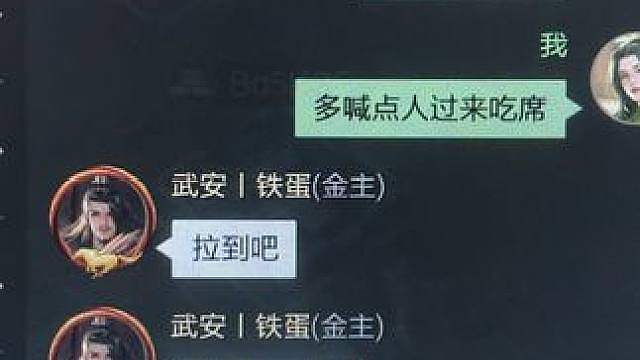 跟他说还不信 好在这次酒不用管了