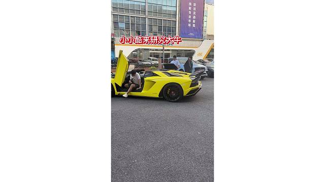 大牛敞篷盖子到底怎么放